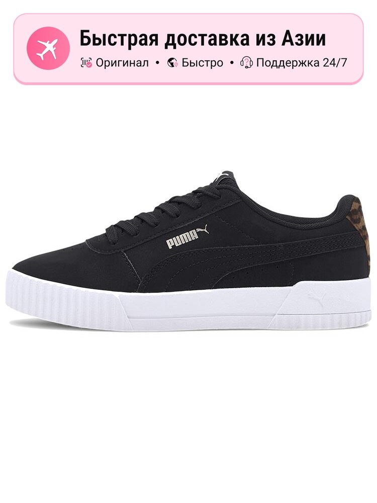 Кроссовки PUMA Carina Leo H