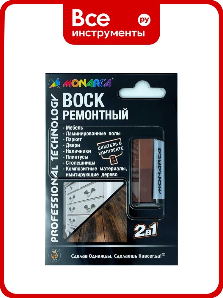 Воск ремонтный "2в1" MONARCA м08-1/м08-2 махагон/мербау M08-1/2