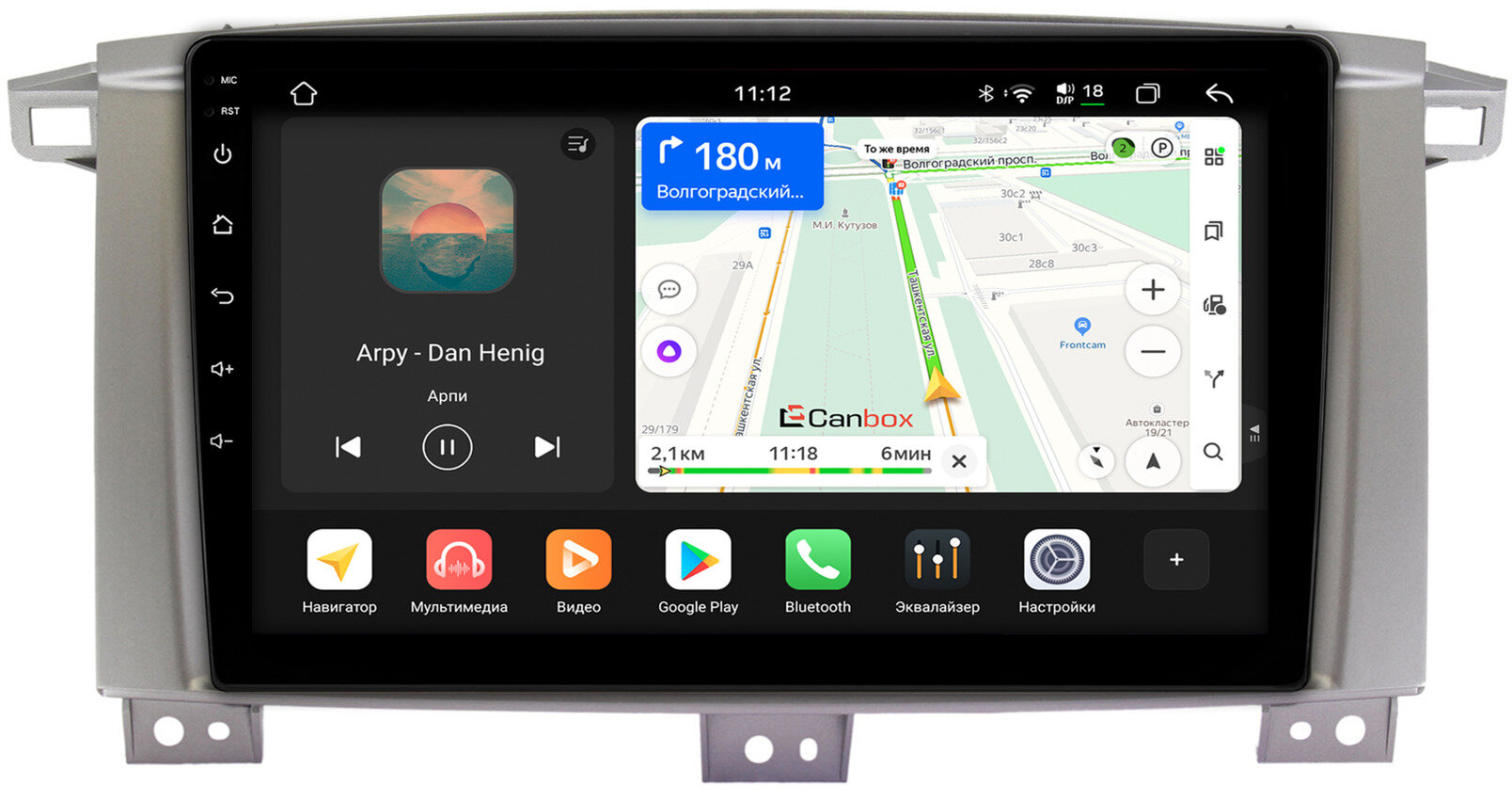 Штатная магнитола Toyota Land Cruiser 105 2002-2008 Canbox H-Line 4792-9121 Android 14 (4G-SIM, 4/64, DSP, QLed) (авто с МКПП)