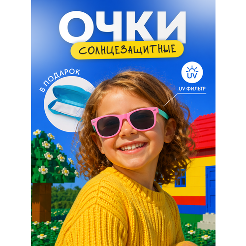 Солнцезащитные очки , розовый/бирюзовый