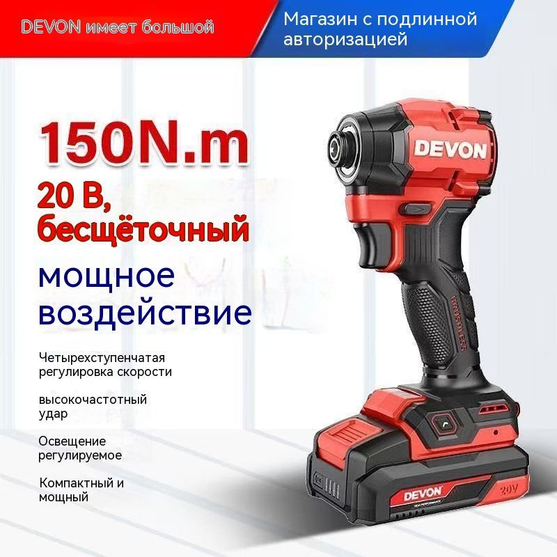 Большие 5768 бесщеточные ударные стартеры Самостоятельная машина