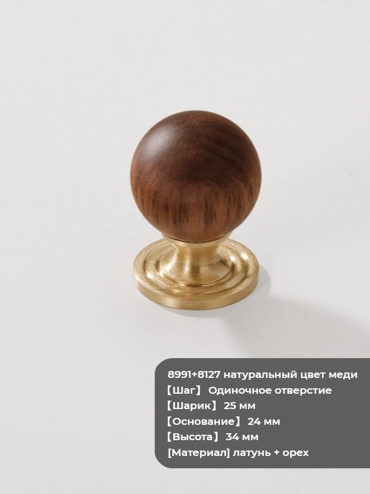 Роскошная французская медная ручка с одним отверстием - изысканный акцент для вашей мебели