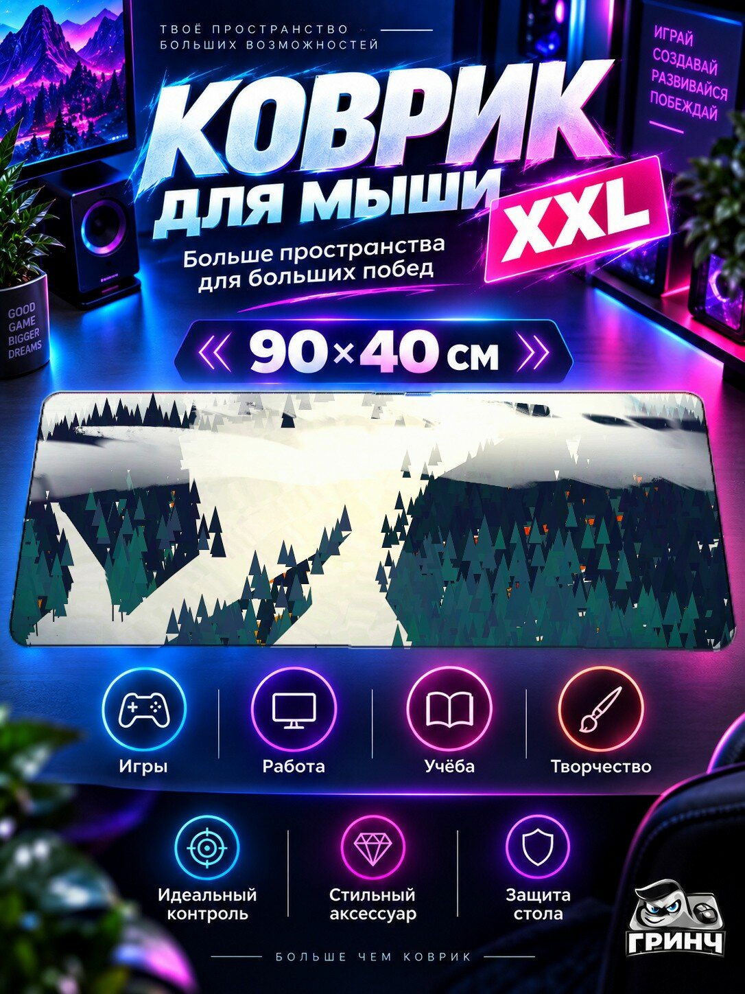 Игровой коврик для мыши жаккард 90х40 см Astronaut Bad Landed Астронавт