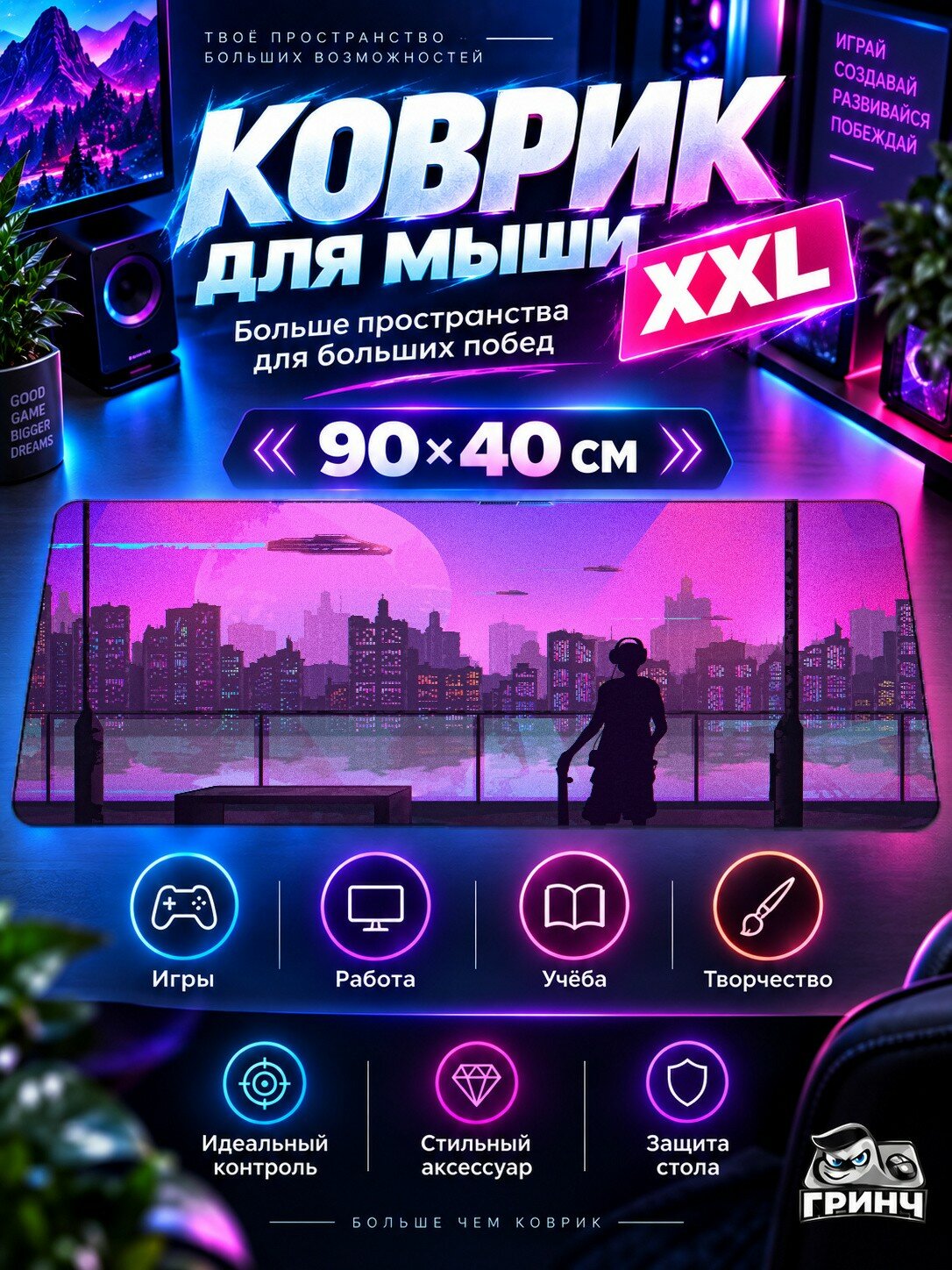 Большой игровой коврик для мыши и клавиатуры Cyber Cars And Girls Киберпанк Автомобили Девушки 90х40 см XXL
