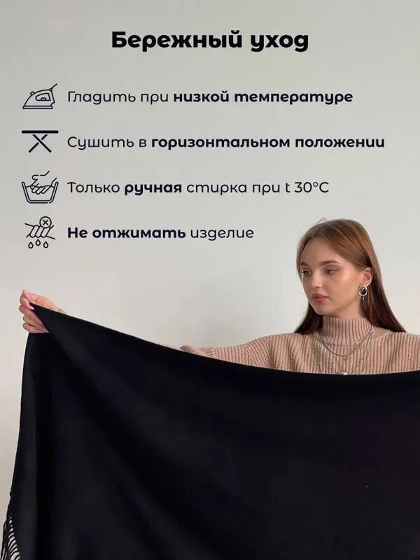 Палантин  для мужчин,200х70 см, Желтый — фото 1