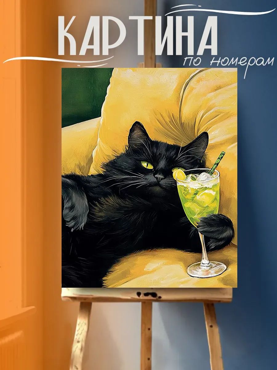 Картина по номерам на подрамнике "Кот" 40х50 см, Art KiNa