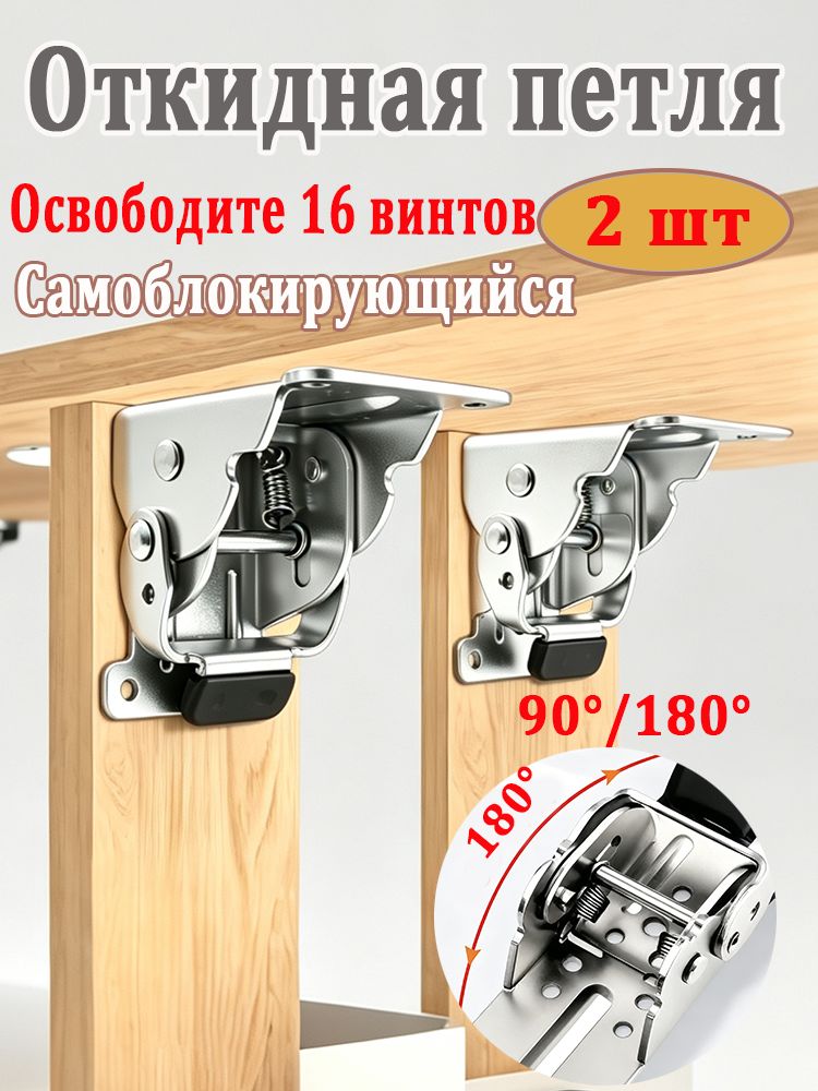 Петля мебельная ,9см