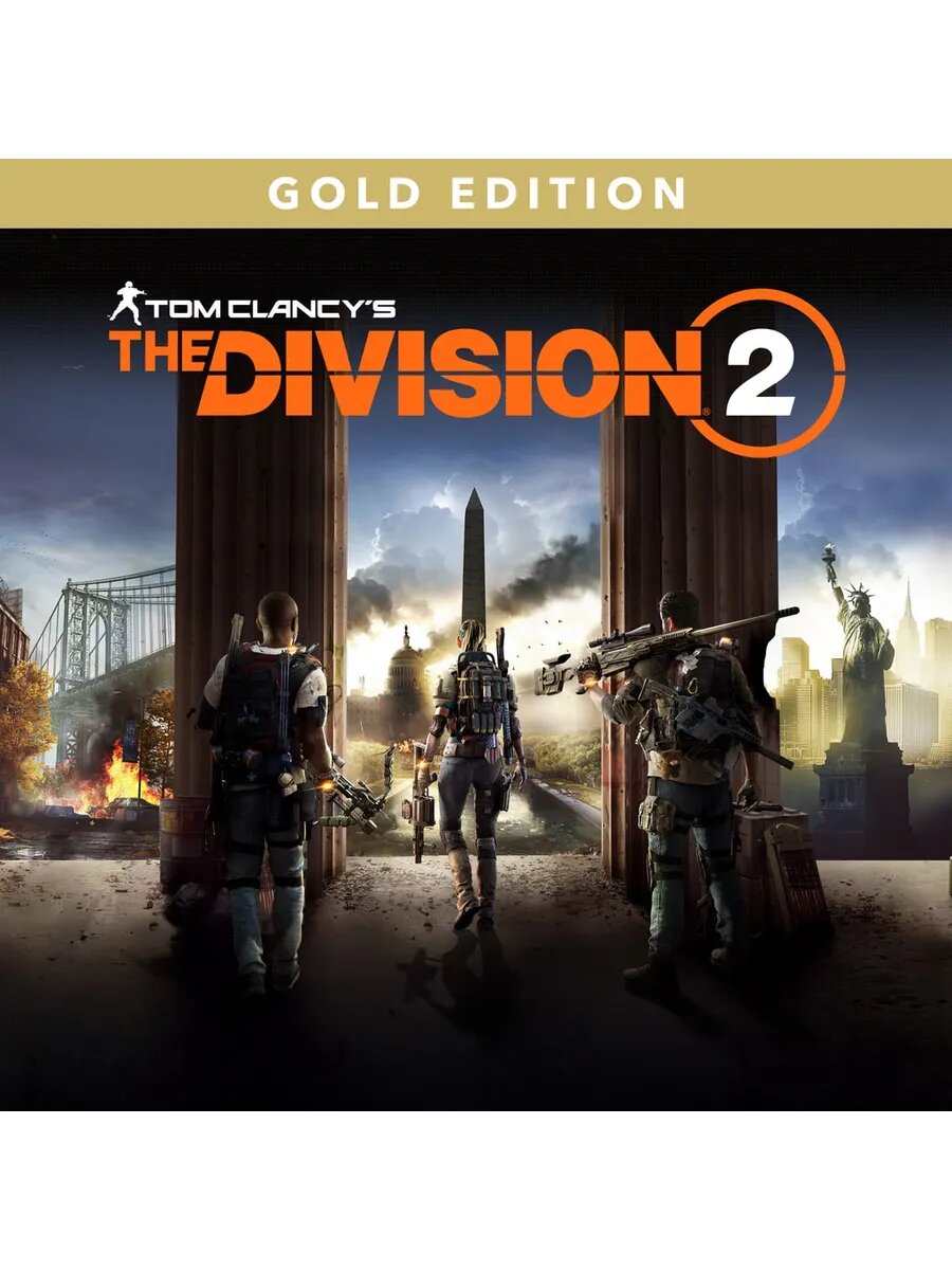 Tom Clancy’s The Division 2 – издание Gold Edition PS4 & PS5