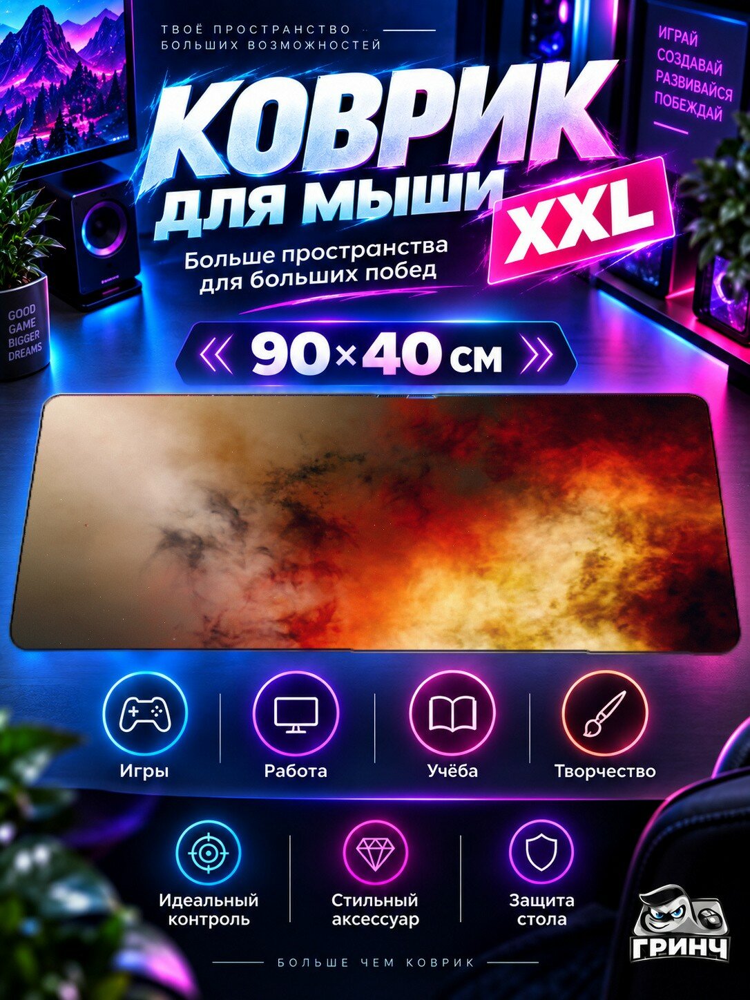 Большой игровой коврик для мыши и клавиатуры Blue Digital Planet Синий Цифровой Планета 90х40 см XXL