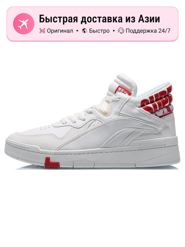 Кроссовки LI-NING Wave Superwave Mid