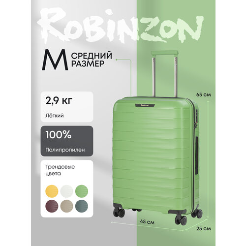 Чемодан Robinzon, 67 л, зеленый