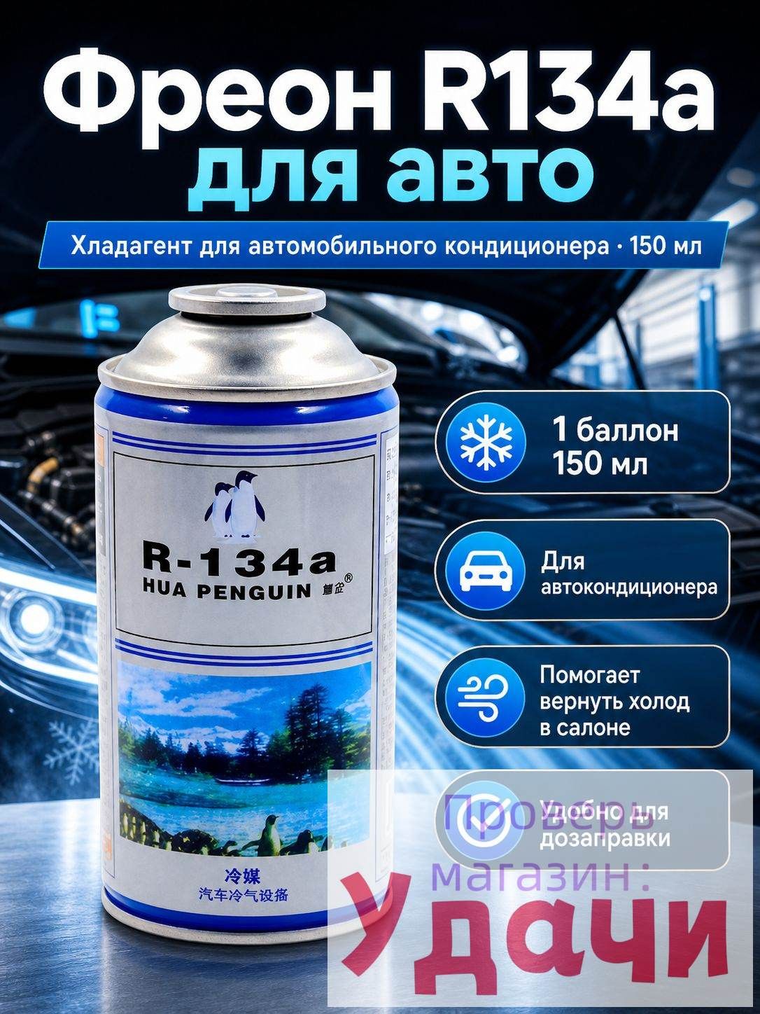 Аксессуар для заправочной станции, Артикул: 5239335627, Цвет: Белый