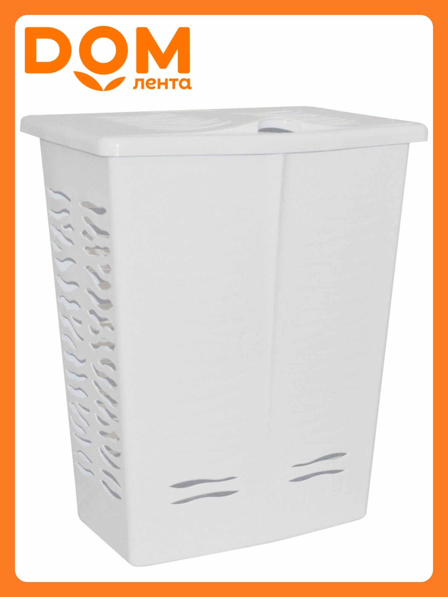 Корзина BranQ aqua пластик белый 595х480х345 60 л