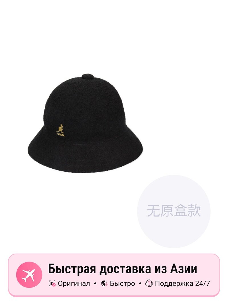 Панама KANGOL отсутствует для мужчин
