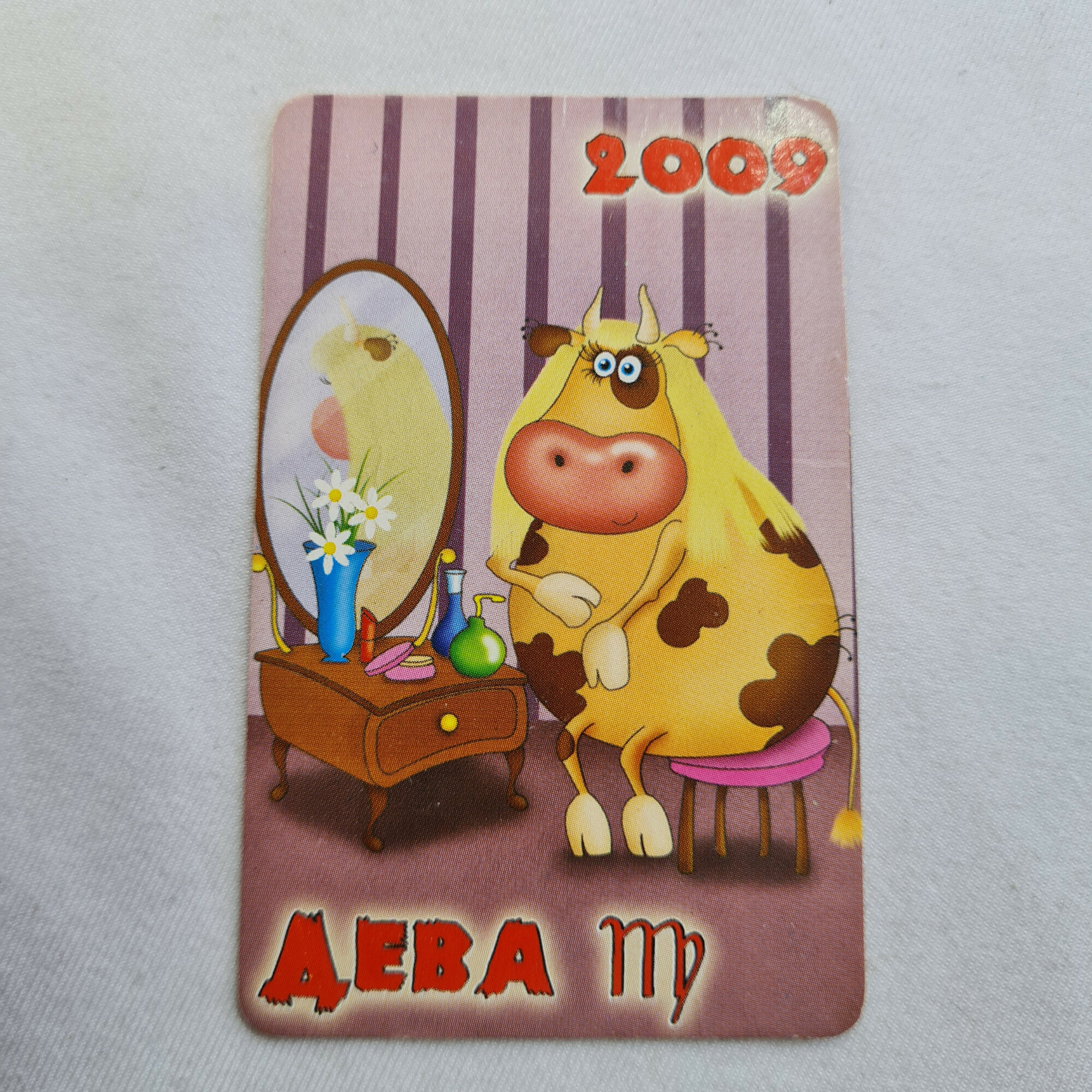 Карманный календарик 2009. Дева, корова у зеркала, знаки зодиака. Календарь винтажный
