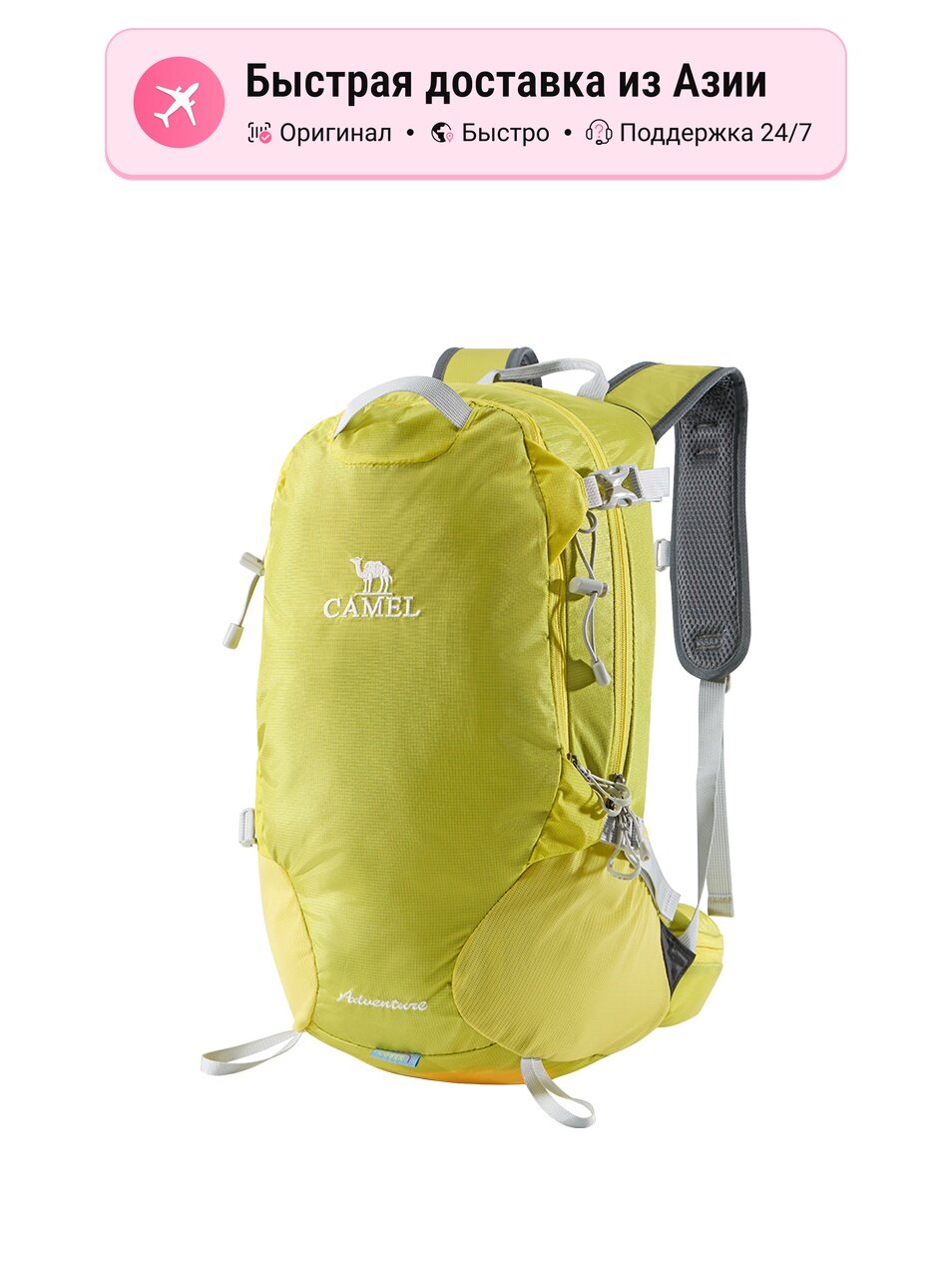 Рюкзак Camel CAMEL 18L