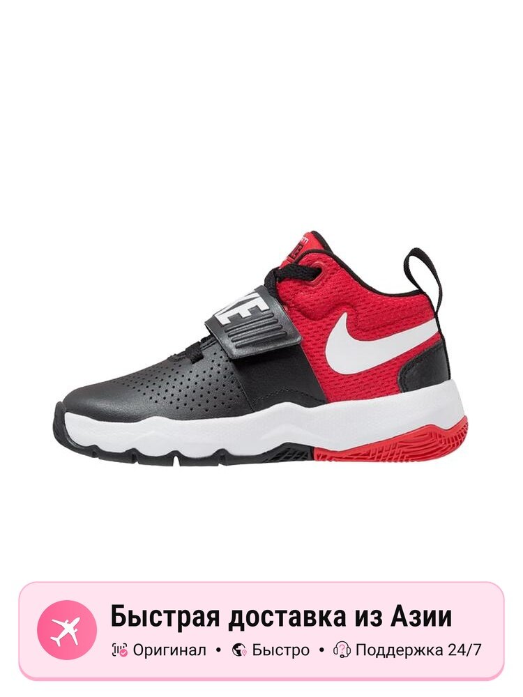 Кроссовки NIKE Team Hustle D 11