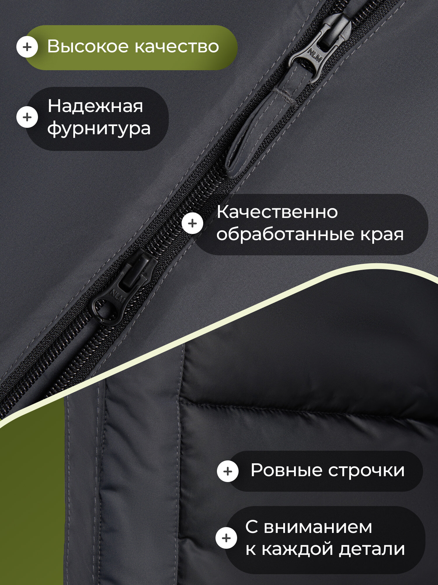 Куртка De Mount