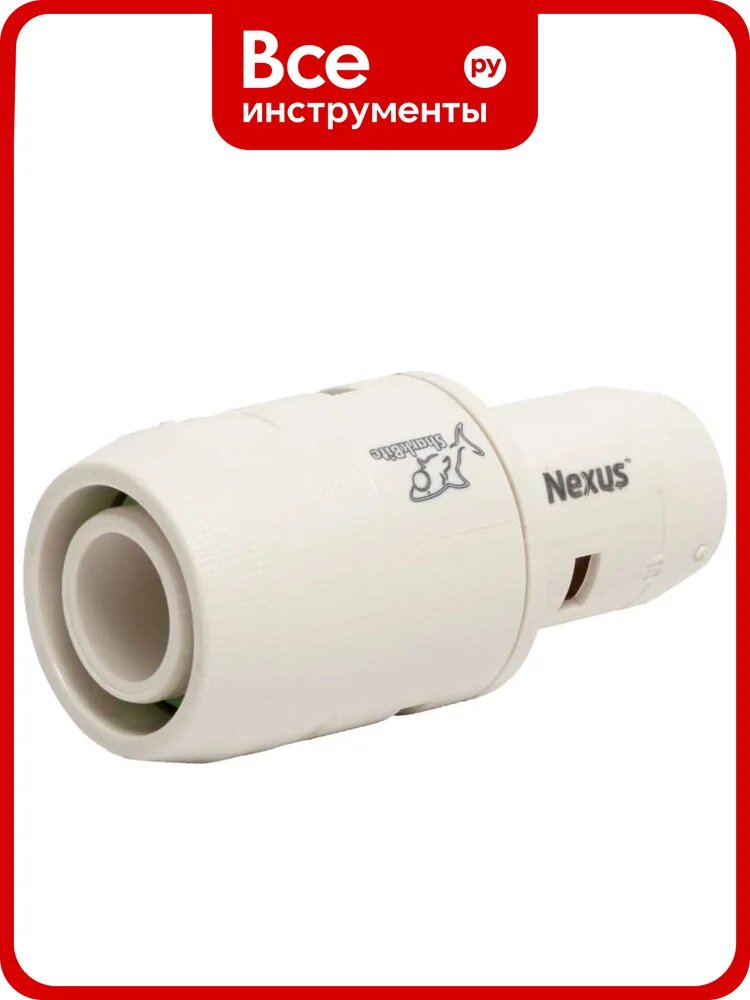 Прямой переходник SMT SharkBite NEXUS S25х20 цанга-цанга SN002025
