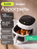 Аэрогриль 6 литров, 18 программ, мощность 1350 Вт, Tuvio TAF08