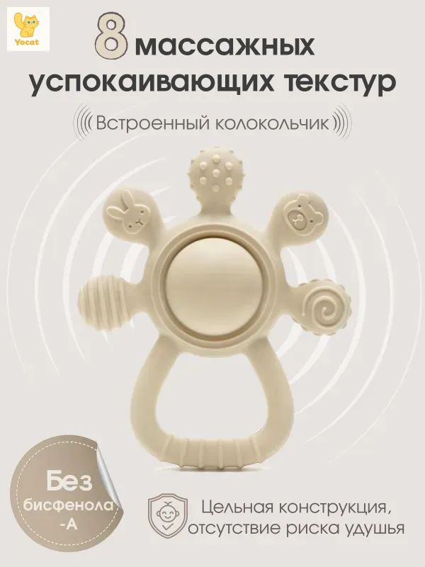 Детский прорезыватель Erduo с колокольчиком, пищевой силикон, форма ладошки, разные текстуры