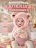 Шапка-бини Базовая коллекция для женщин, размер OneSize, розовый