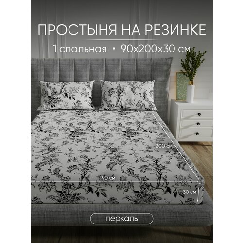 Простынь на резинке 90х200х30, Перкаль, 100% хлопок Antonio Orso