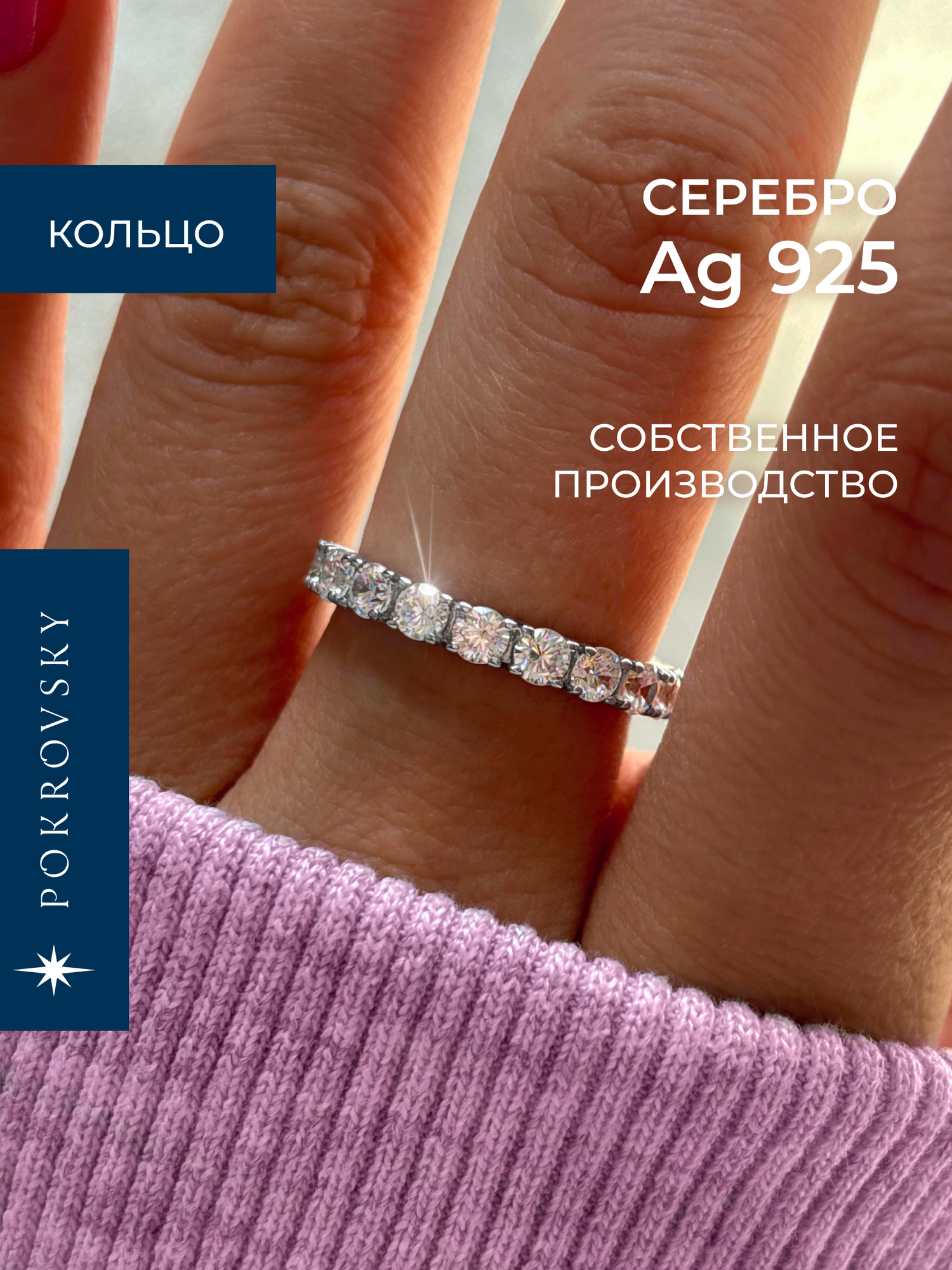 Кольцо помолвочное, серебро, 925 проба, родирование, фианит