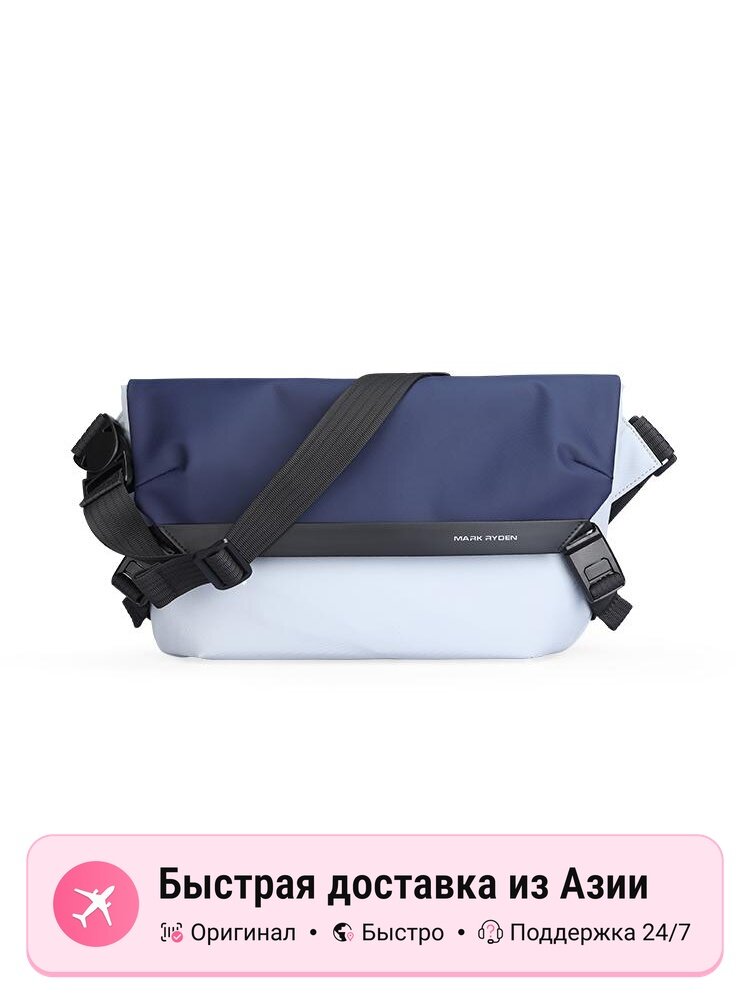 Сумка Mark Ryden Oxford Messenger Bag