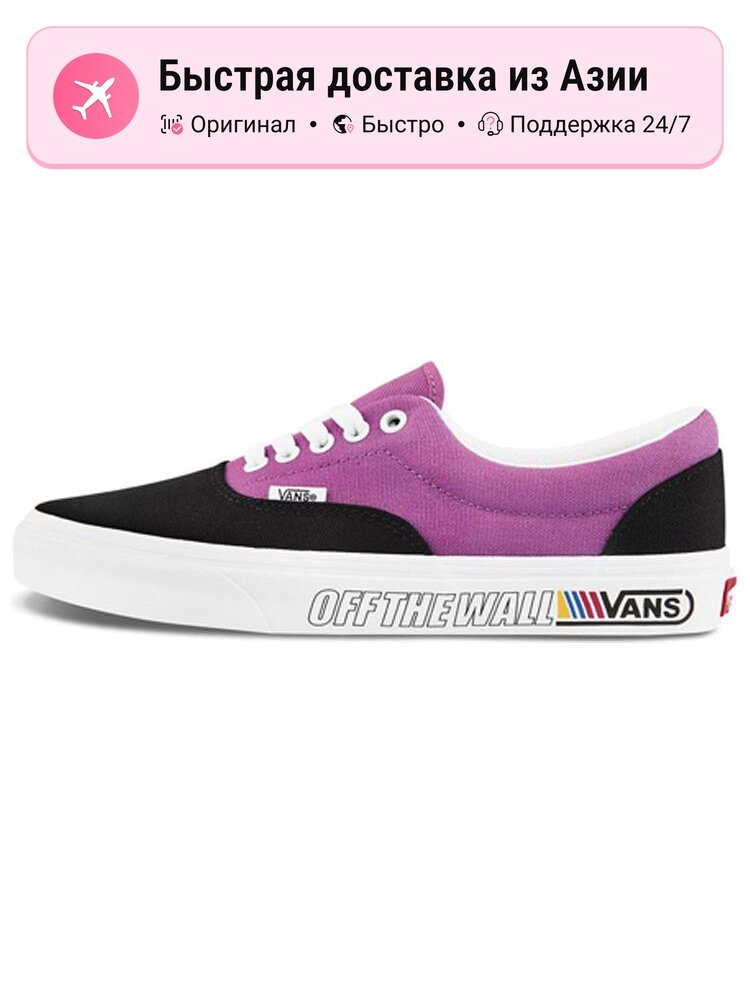 Кроссовки VANS Era