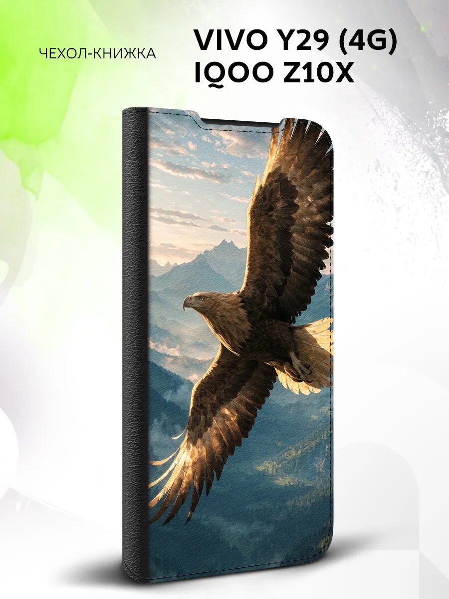 Чехол книжка на Vivo Y29 (4G) / IQOO Z10x, защитный, эко-кожа и с принтом