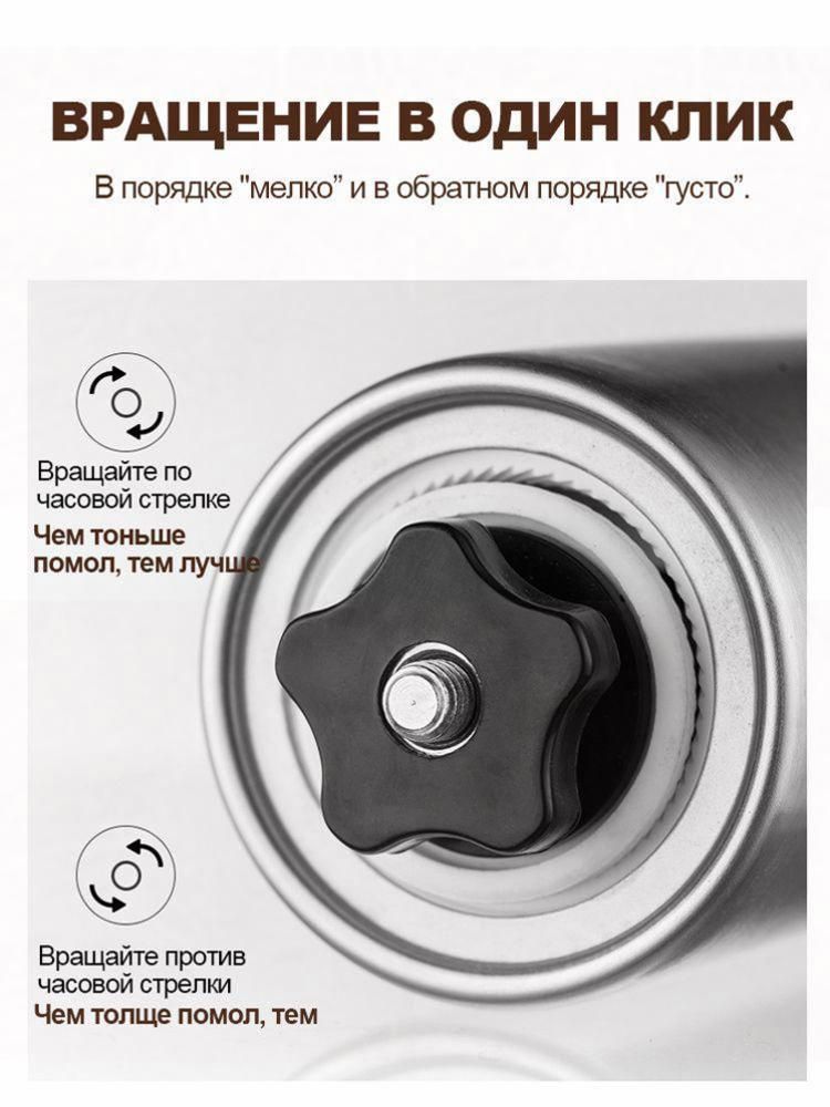 Мельница для чая — фото 1