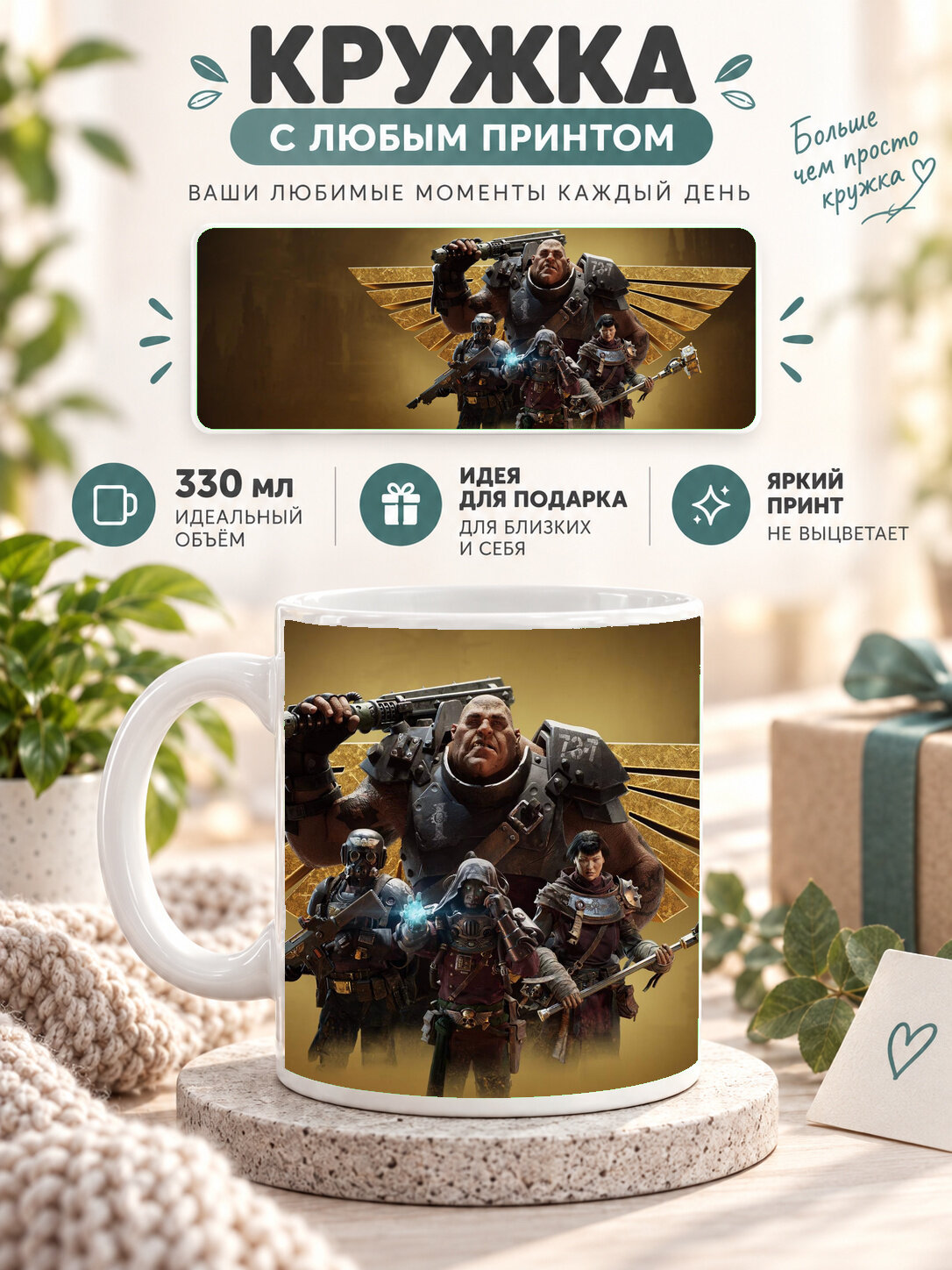 Кружка для чая и кофе MoodRoom, 330 мл, керамическая глянцевая, белая с принтом Batman The Telltale Series, MUG3309179