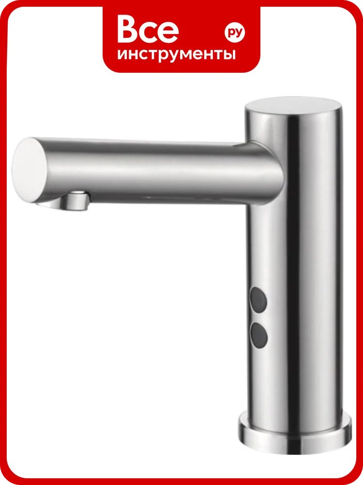 Сенсорный смеситель для раковины Ledeme L1655A-1