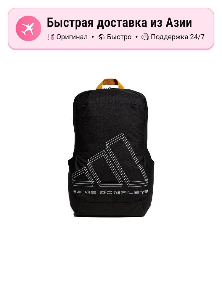 Рюкзак унисекс Adidas Polyester Regular, черный, 25 литров, легкий, прочный, для повседневного ношен