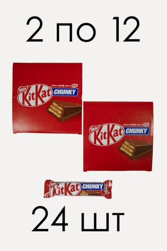 Изображение товара Шоколадный батончик KitKat Chunky с хрустящей вафлей, 2кр по 12 шт x 38 г.