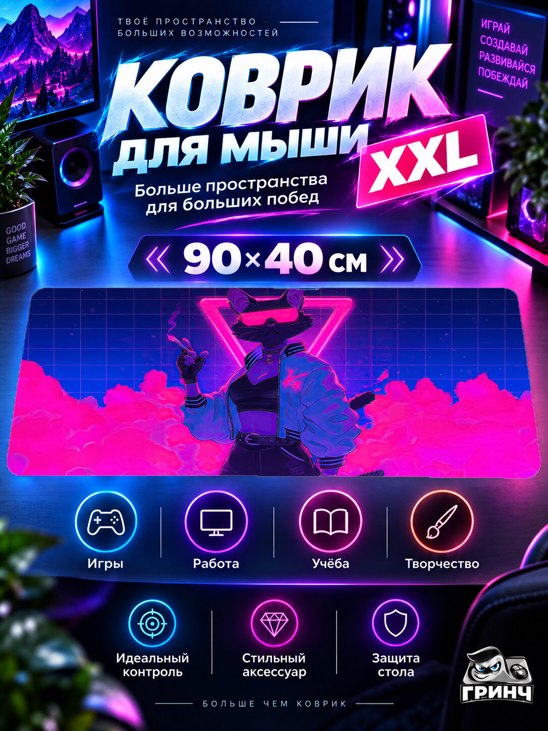 Игровой коврик для мыши 90х40 см — Cyberpunk / Киберпанк — Synthwave Samurai Cat