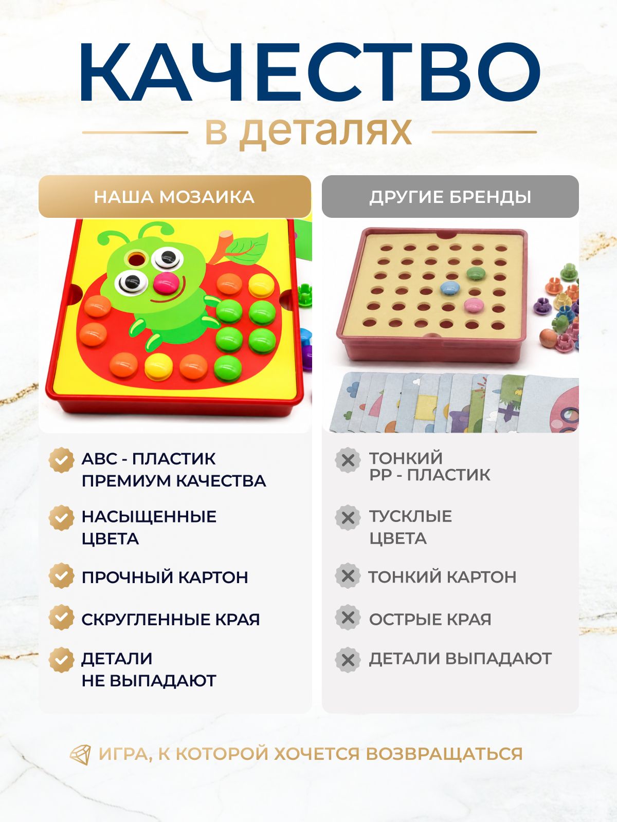 Мозаика для малышей — фото 1