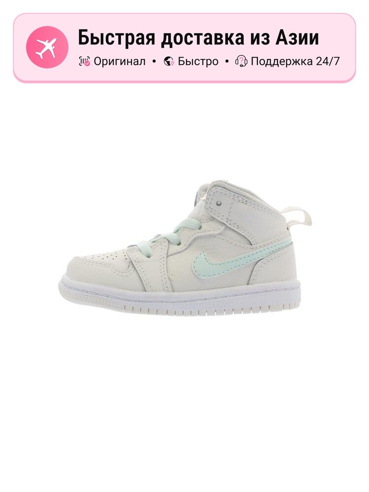 Кроссовки Jordan Jordan 1 Mid