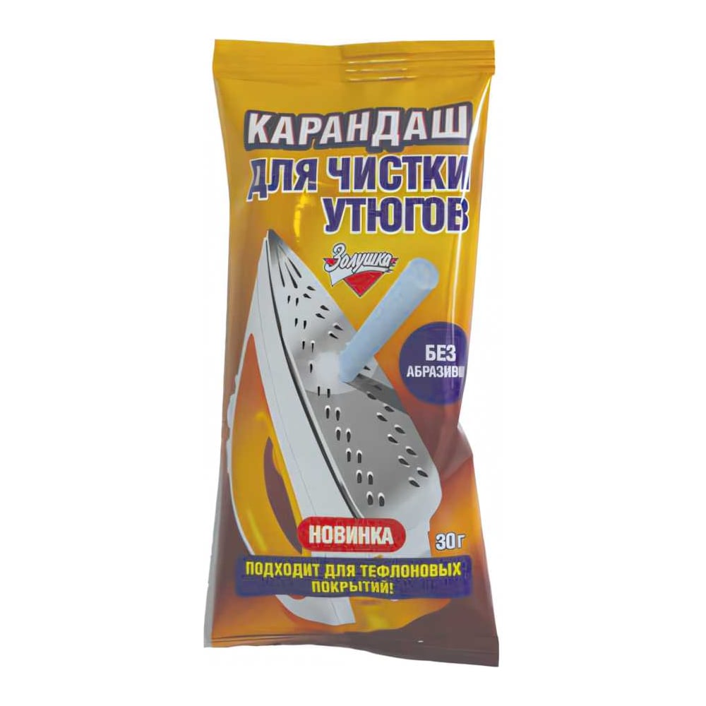 Средство для чистки утюгов золушка 30 г, карандаш без абразивов, Б24-2, 603718