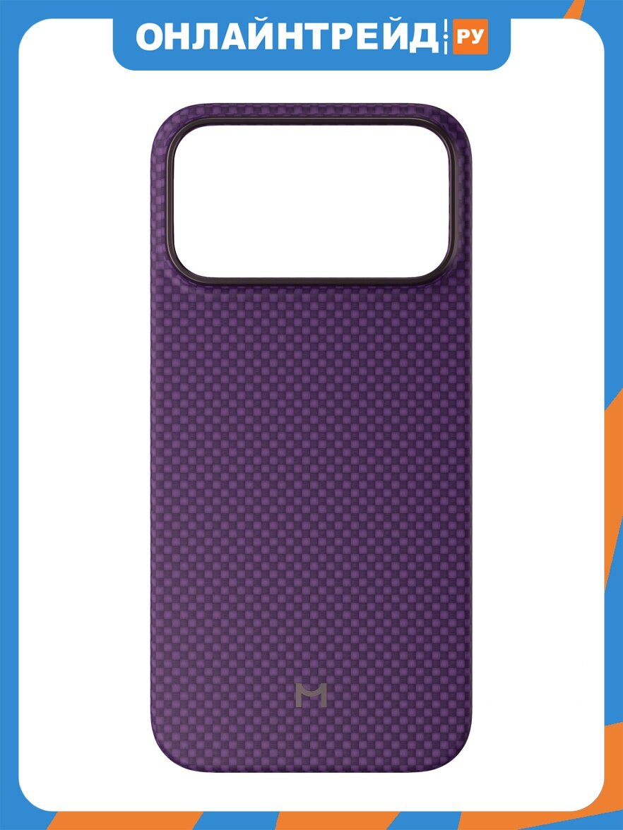 Чехол Magssory для Apple iPhone 18 Pro Max, кевлар (арамид), MagSafe, бургунди