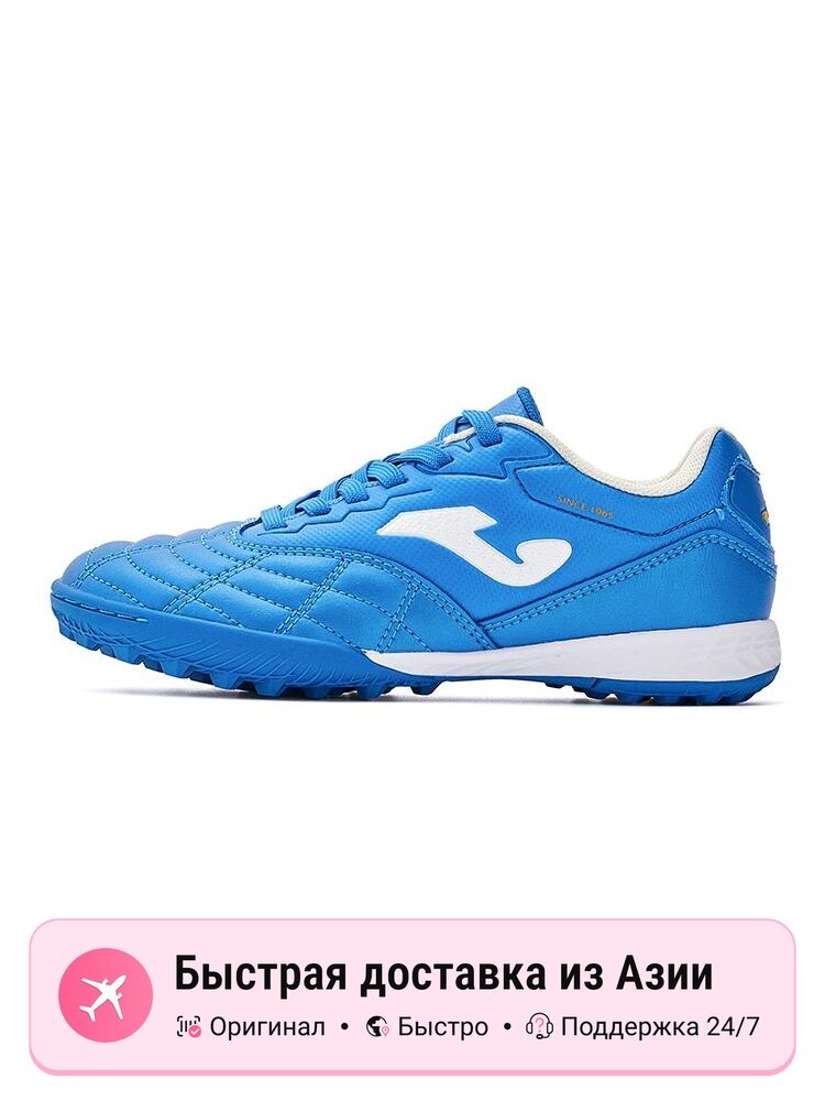 Бутсы JOMA