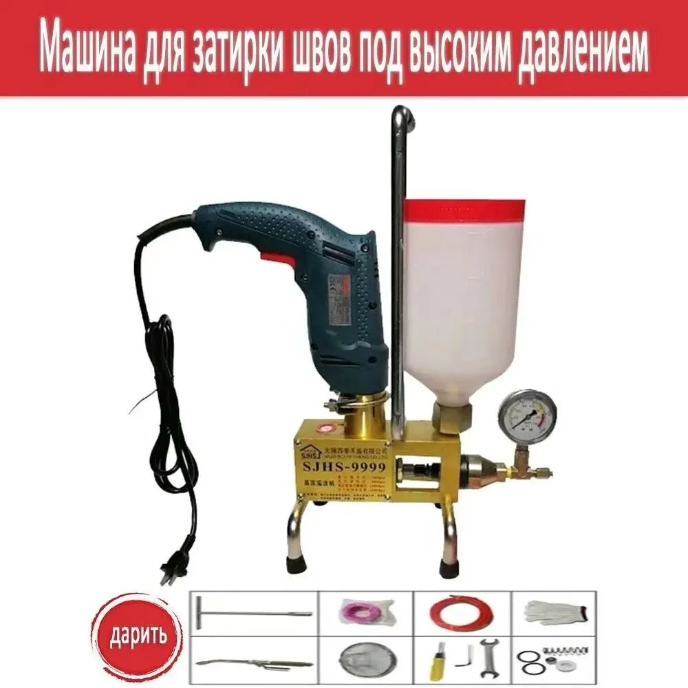 Поршневой инъекционный насос SJHS-9999