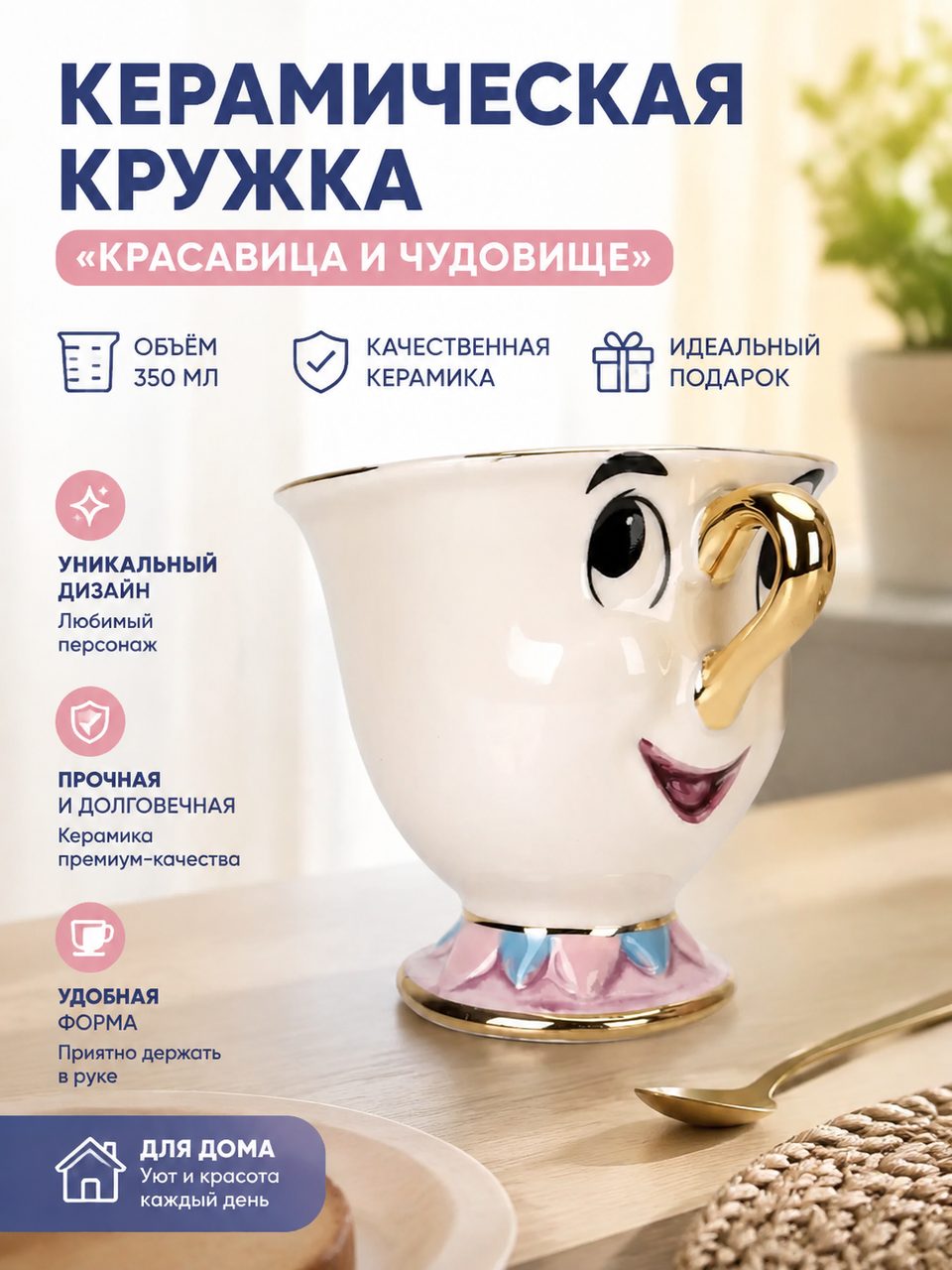 Керамическая кружка «Красавица и чудовище» ， Изысканная подарочная коробка для стакана для воды Aqi
