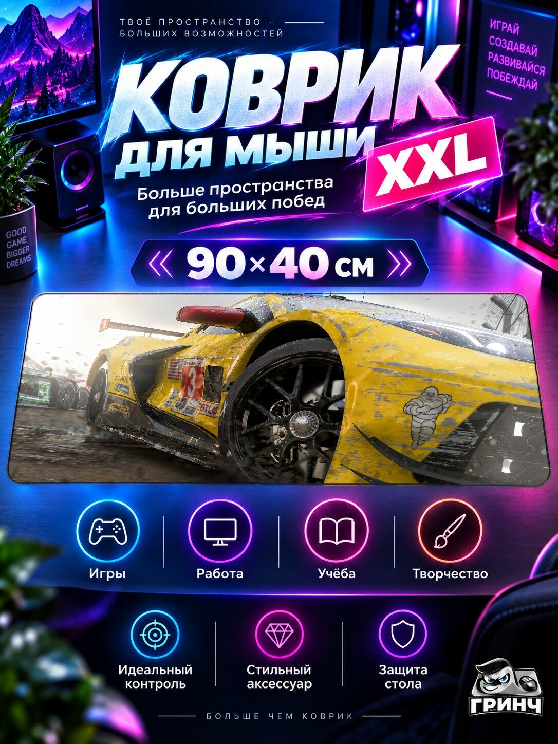 Большой игровой коврик для мыши и клавиатуры Forza Motorsport / Форза Моторспорт — Forza Motorsport 90х40 см XXL