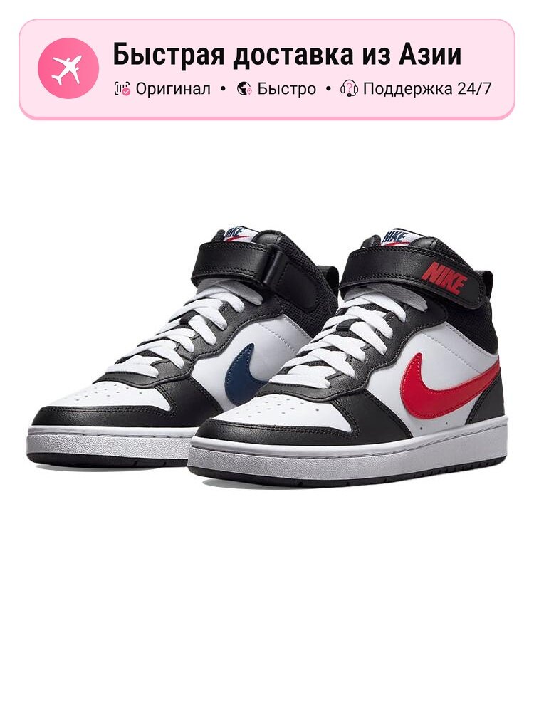 Кроссовки NIKE Court Borough Mid 2 GS