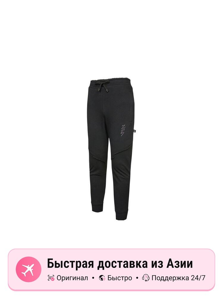 Брюки спортивные Jordan Air Jordan