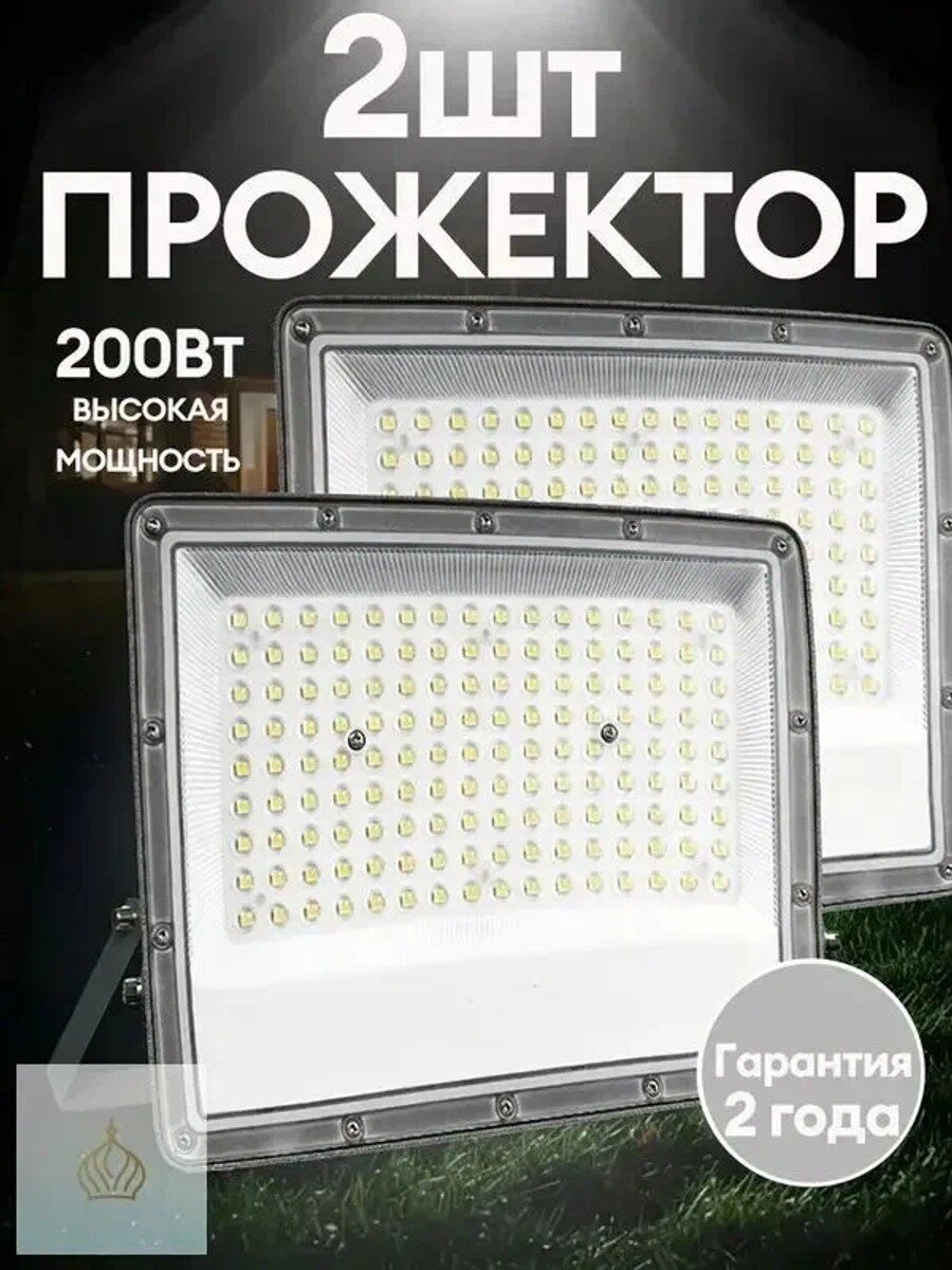 Уличный светильник настенный с двумя светодиодными лампами, черный, IP67