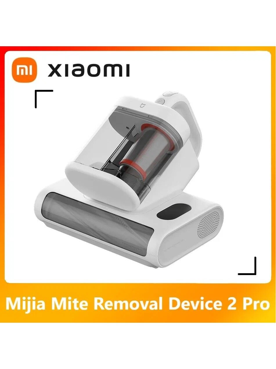Xiaomi Пылесос для удаления пылевого клеща E401CN, белый, светло-серый