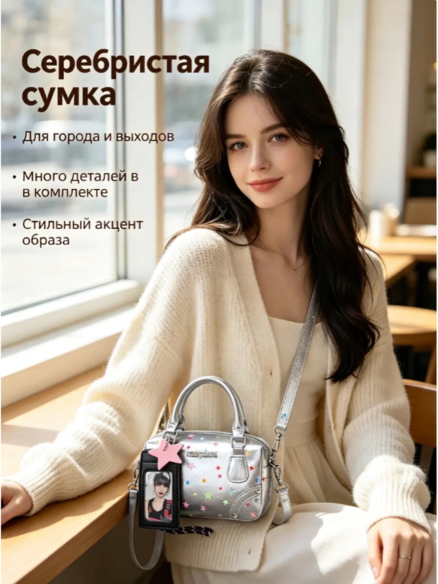 Сумка BSE, красный — фото 1